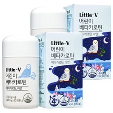 LITTLEV 孩童胡蘿蔔素錠, 60顆, 2罐