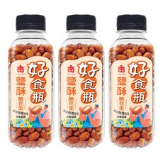 義美 好食瓶 鹽酥脆花生, 230g, 3瓶