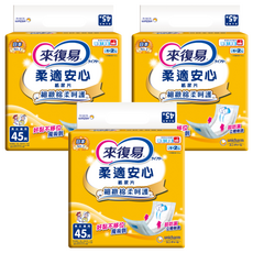 Lifree 來復易 柔適安心紙尿片 細緻棉柔呵護 超立體防漏側邊 魔術氈好黏不移位, 49 x 22.5cm, 45片, 3包