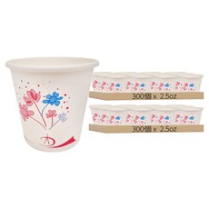 試飲紙杯, 300個, 2組