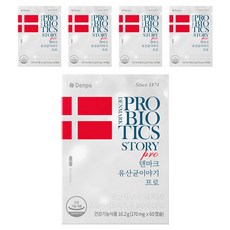 Denps 丹麥Pro益生菌膠囊, 60顆, 5個