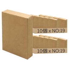 牛皮無印紙盒, NO:19, 20個