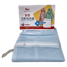 AXIS 艾克思 方形細密網洗衣袋 衣物收納袋 聚酯纖維材質 約50x60公分 台灣製 3個 Set, 天藍色, 1組