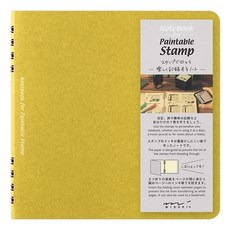 日本 MIDORI 集章冊 15265, 1本, 黃色