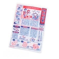 Tomorrow Baby 報紙口齒玩具 S號, 混色