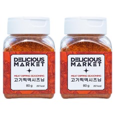 DELICIOUS MARKET 肉類沾醬調味粉 小, 2個, 80g