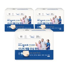 Anyrelief 男女通用 Easy Care 年長者安心內褲型紙尿褲 一般款 米色, 中型, 20枚入, 3套