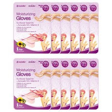 Epielle 保濕手部護理手包合二為一, 16g, 12個