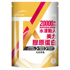 統欣生技 TX美力膠原蛋白 20000ug+透明質酸鈉(玻尿酸), 4.5g, 14包, 1袋