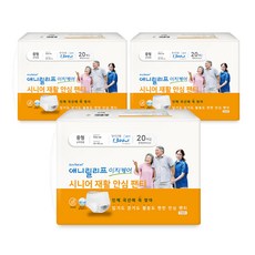Anyrelief 男女通用成人安心褲 長時間用成人尿布, 20件, 3個, 中型