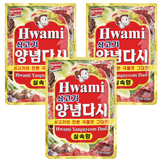[화미] 쇠고기 양념다시, 2kg, 3개