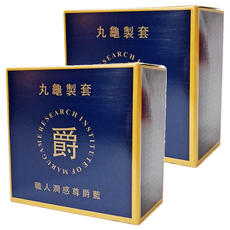 丸龜製套 職人潤感尊爵藍 保險套 滋潤型, 6入, 2盒