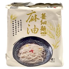 大甲佳旭 麻油薑細麵 (全素) 台灣老李仔麻油 台灣本土老薑 Q彈有勁, 4包