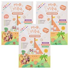 港媽私房手作 阿呷珍愛吃 寶寶蔬果海螺麵, 純手工日曬製作, 無添加鹽, 天然食材, 純天然染色, 150g, 3盒