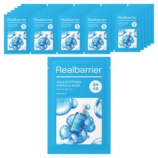 Real Barrier 沛麗膚 屏護保濕濃縮精華面膜 28ml, 1片, 30片