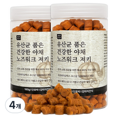 야아부르니 강아지 간식 유산균 품은 건강한 야채 노즈워크 져키, 180g, 4개, 단호박