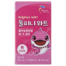 dolphini 孩童用薏仁錠, 100顆, 1罐