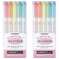 ZEBRA 斑馬牌 MILDLINER 螢光筆 雙頭設計 學生辦公手帳必備, 粉色 + 黃色 + 橘色 + 藍色 + 綠色, 2組