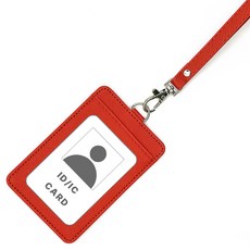 D&O 皮革員工證 出入證 身分證 卡套 掛繩, 1個, 紅色