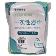 艾克思 一次性加厚超吸水浴巾 70x140公分, 白色, 1組
