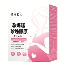 BHK's 孕媽咪珍珠膠原粉 30包, 1個, 3.5g