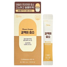 GRN 60만 역가 수치 사르르 녹는 갈색이 효소 14p, 42g, 1개