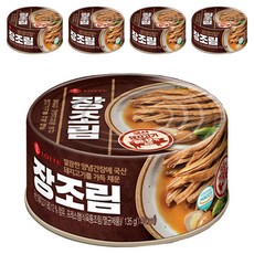 롯데푸드 햄 장조림, 135g, 5개