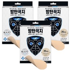 방탄꼭지 스킨엔진 에어 니플밴드 35mm, 3개