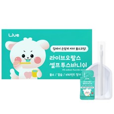 라이브오랄스 셀프 투스바니쉬, 0.5ml, 10개