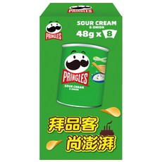 PRINGLES 品客 洋芋片 洋蔥中元箱, 8個, 384g
