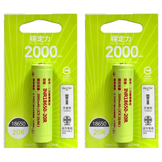 華志 PW-18650-2000-20R 高頭18650鋰電池 2000mAh 2入