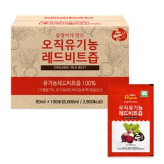 즙쟁이 오직 유기농 레드비트즙, 80ml, 100개입