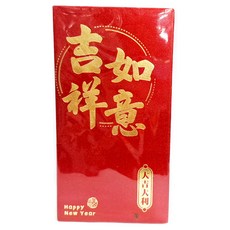 新年燙金款紅包袋 6個