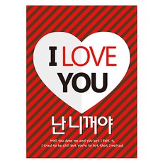 LivingDA Nannikko Choco直式求婚橫幅, 混色