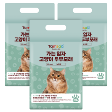탐사 가는 입자 고양이 두부모래 1.5mm, 10L, 3팩, 녹차향
