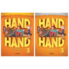 Hand in Hand 세트 StudentBook + WorkBook 전2권, 3, 이퓨쳐