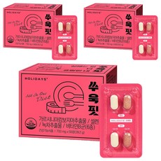 假期一應俱全, 56顆, 3盒