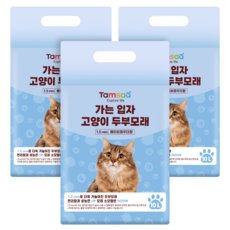 탐사 가는 입자 고양이 두부모래 1.5mm, 10L, 3팩, 베이비파우더향