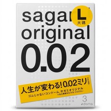 SAGAMI 相模 0.02mm超激薄保險套 L, 1個, 3個