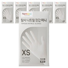 탐사 니트릴장갑 100개입, 화이트, 미니(XS), 6개