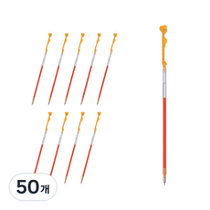 PILOT 百樂 Coleto 筆芯 0.4mm LHKRF-10C, 杏橙色, 50個