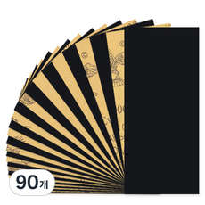 O-ON 裁切紙砂紙 5000, 90個