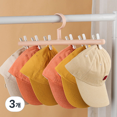 Young&You 360度旋轉多功能夾子掛勾, 3個, 粉紅色 + 象牙白