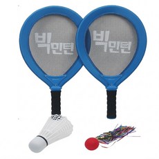 Spobank Bigminton 2 球拍組, 1組, 藍色 + 黑色