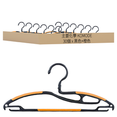 主要化學 KOMODE 魔術衣架旋轉衣架, 黑色 + 橙色, 30個