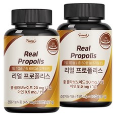 Funeat 真實蜂膠, 2個, 27g