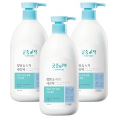 Gungjungsecret 嬰兒奶瓶和洗碗機容器, 3個, 500ml
