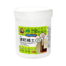 修繕屋 速乾補土 1.4kg, 1罐