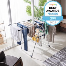 홈앤미 튼튼한 스틸 2단 빨래건조대 화이트, 1개