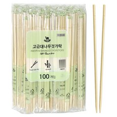 영수산업카멜 개별포장 대나무 젓가락, 100개, 1세트